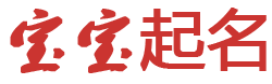 老河口市娱乐网起名网